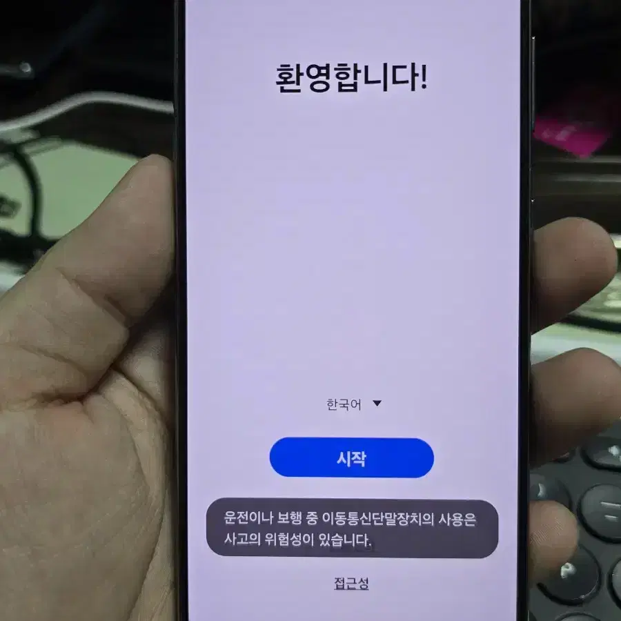 갤럭시s21 256gb 깨끗한기기 판매