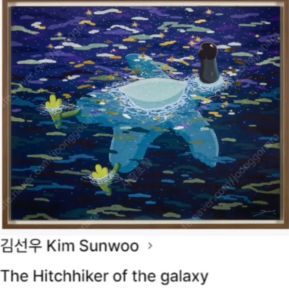 김선우 도도새 판화