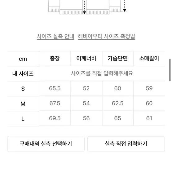 이스트쿤스트 브라운 리버시블 패딩