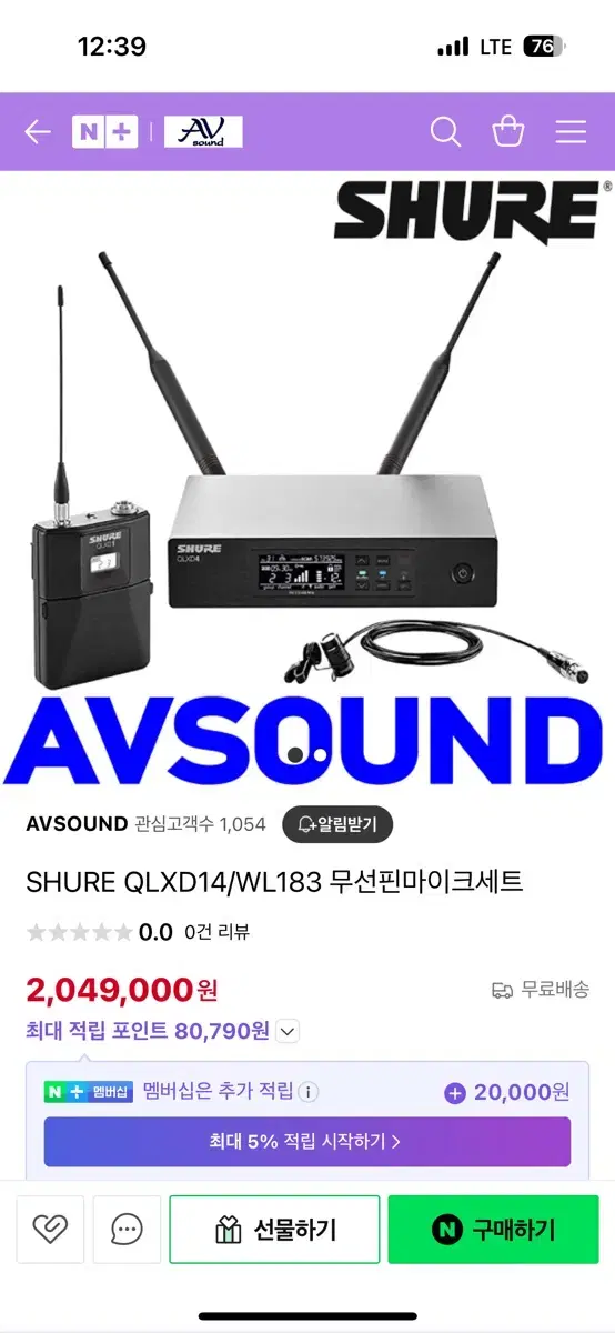 SHURE 슈어 QLXD14/WL185 핀마이크&무선 수신기 안테나