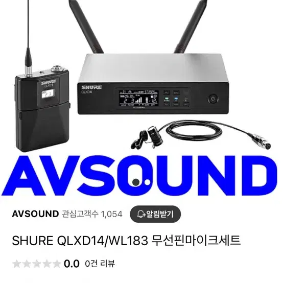 SHURE 슈어 QLXD14/WL185 핀마이크&무선 수신기 안테나