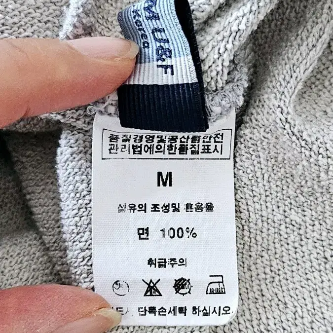 인천하늘고 생활복 맨투맨95(M)기모O기모X이름자수없음 인천하늘고교복