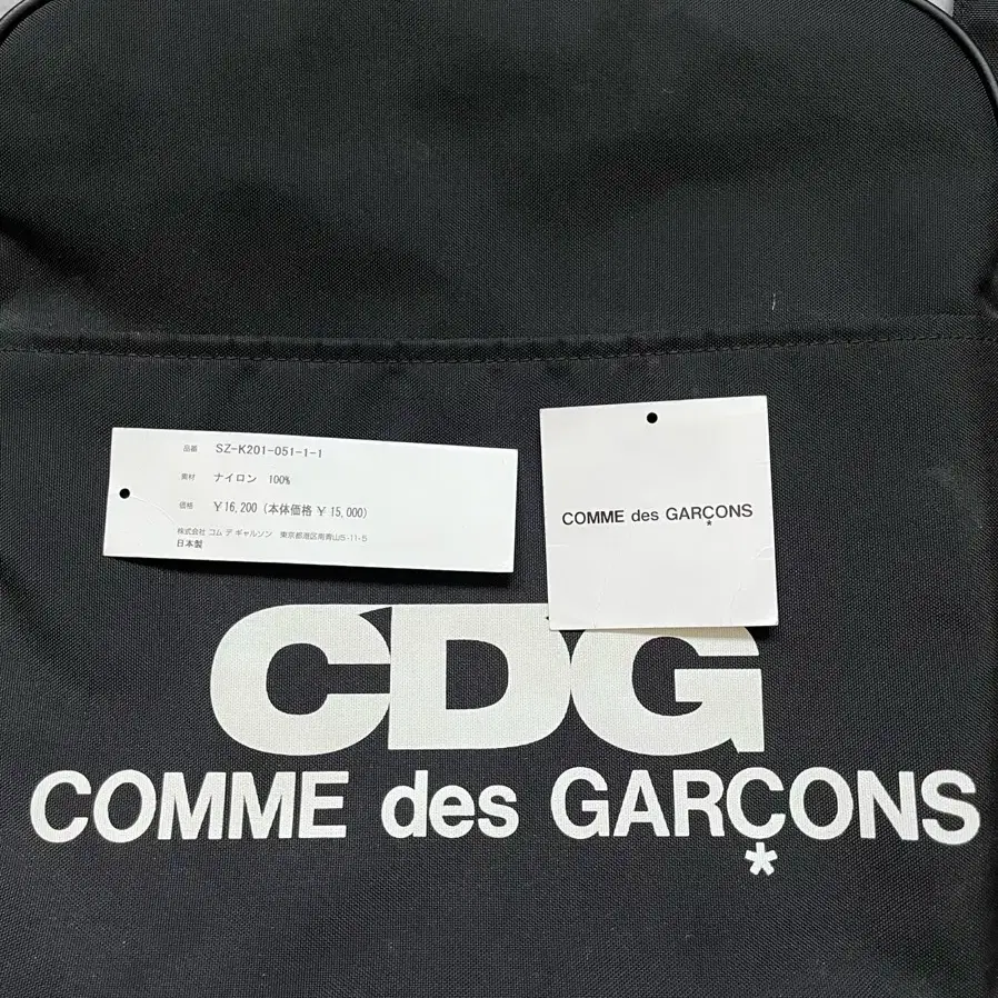 CDG 꼼데가르송 크로스 백