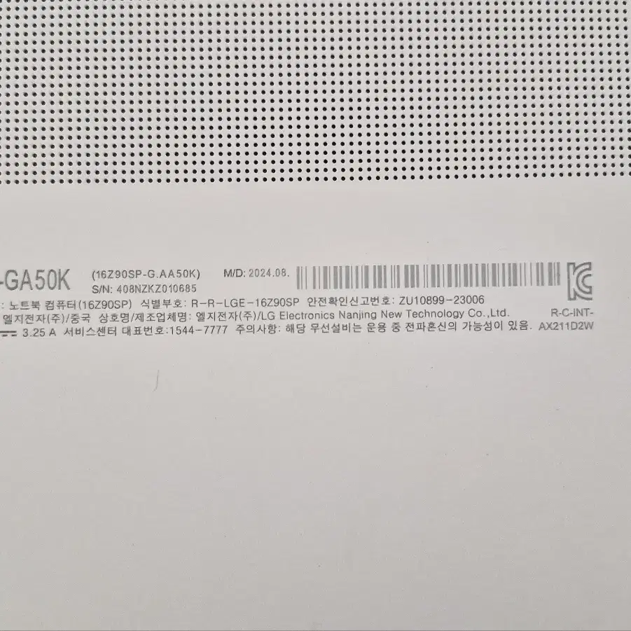 2024 LG 그램 프로 울트라코어5 125H 16Z90SP 노트북