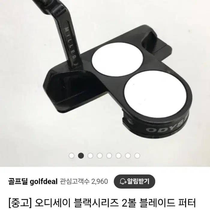 오딧세이 투볼퍼터 블랙시리즈 34인치