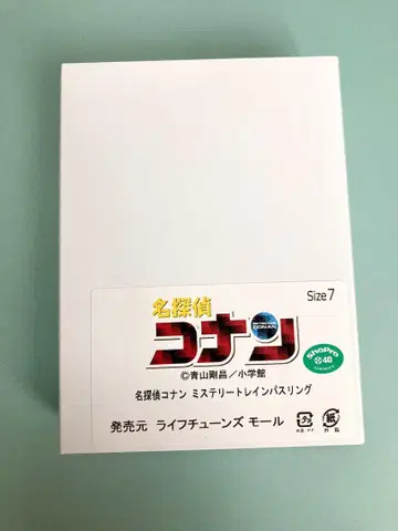 [미사용 새상품] 명탐정 코난 미스터리 기차 패스 반지 7호