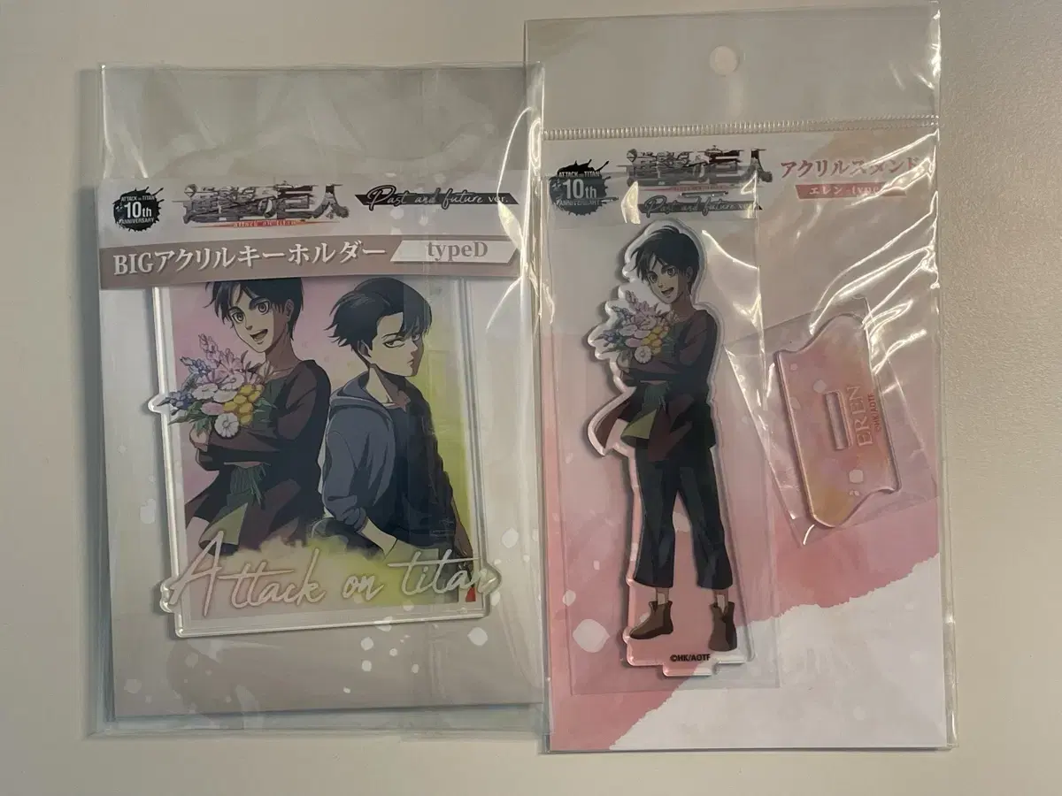 [jin] Eren/Libai keyring wts