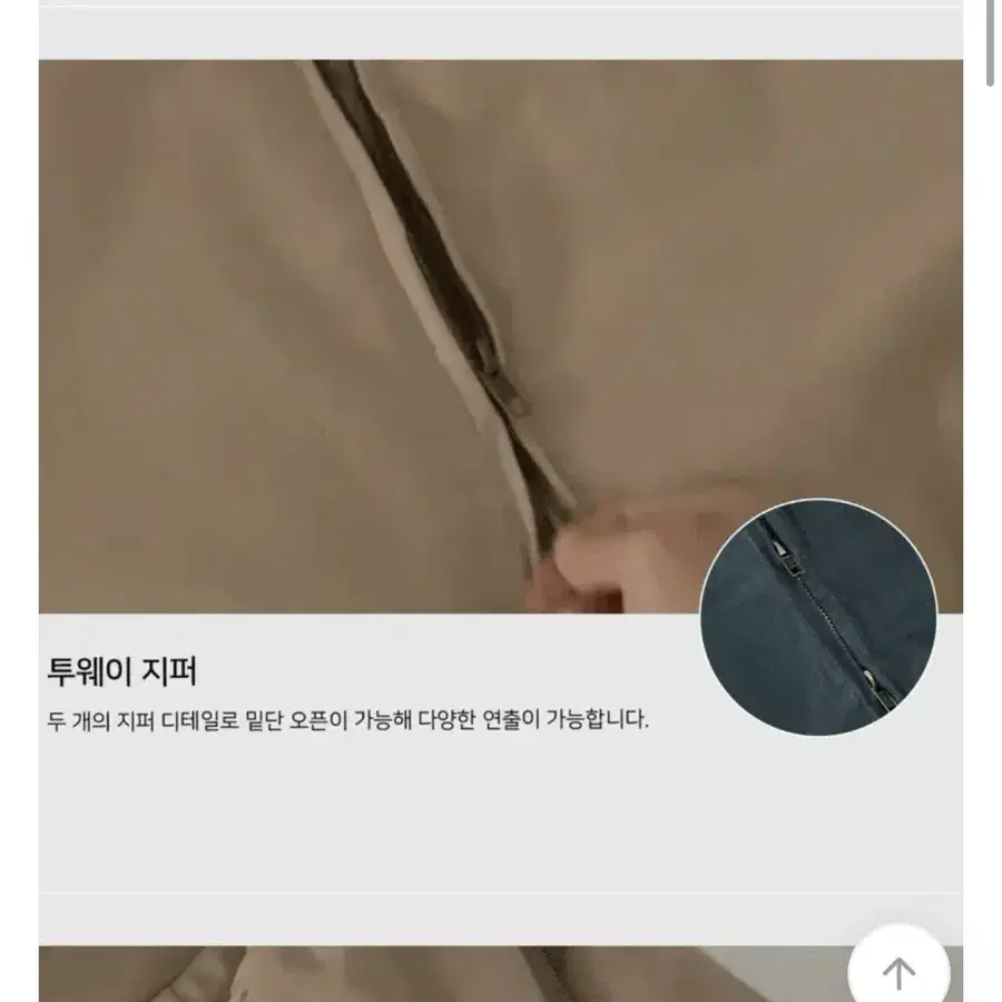 에이블리 투웨이 점퍼 패딩 자켓