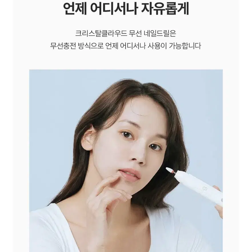 크리스탈클라우드 무선 전동 네일드릴 판매