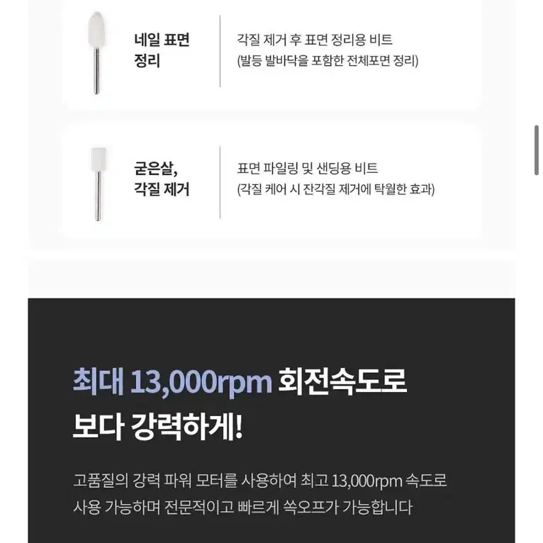 크리스탈클라우드 무선 전동 네일드릴 판매