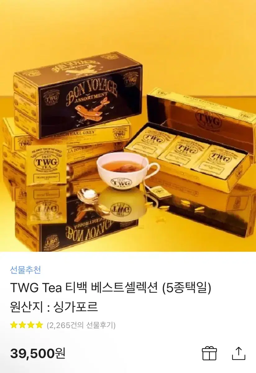 TWG Tea 베스트셀렉션 프리미엄 티백