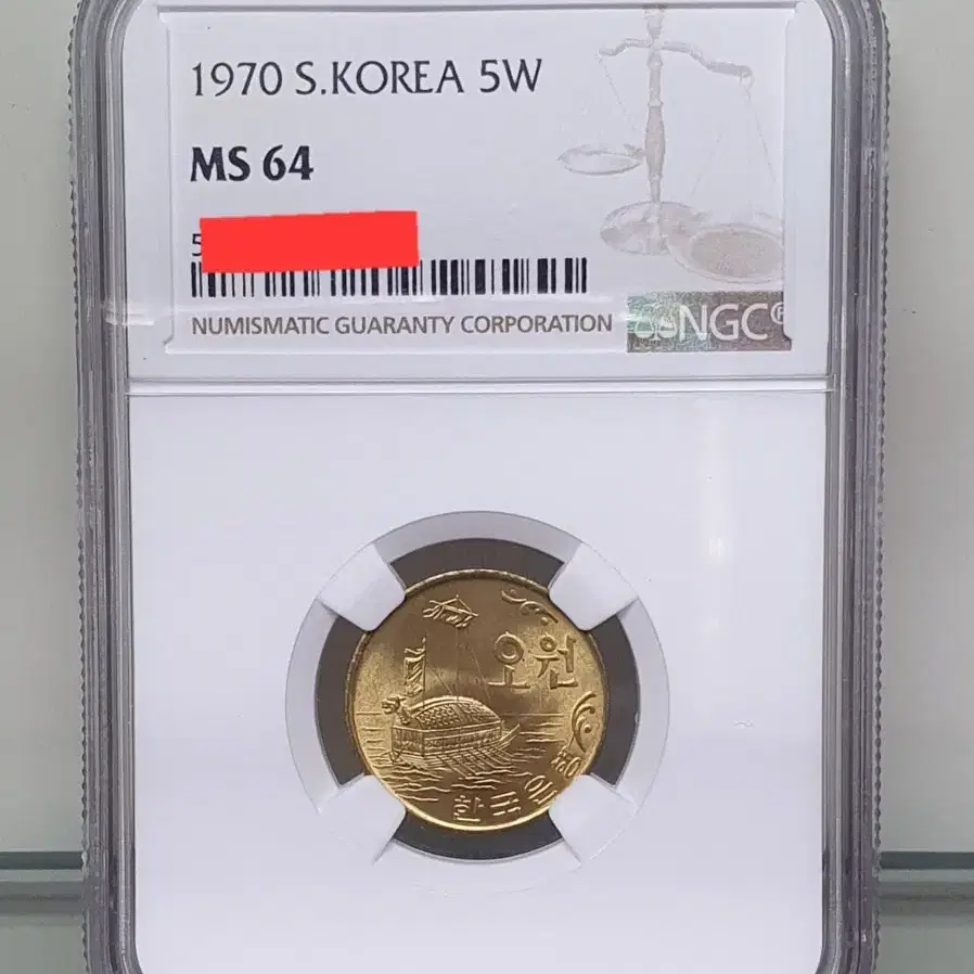 특년도 1970년 5원 그레이딩 주화 MS 64