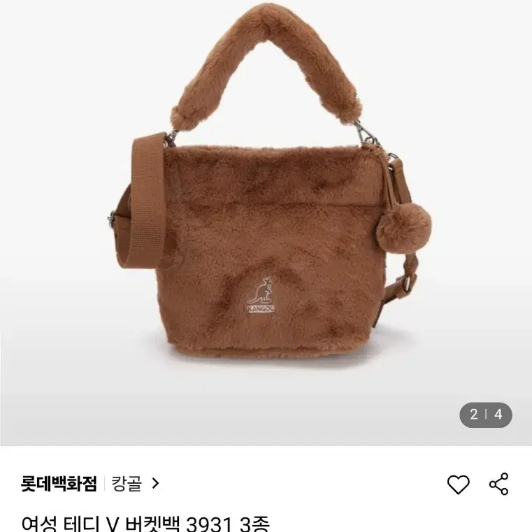 캉골 테디백 브라운 새상품