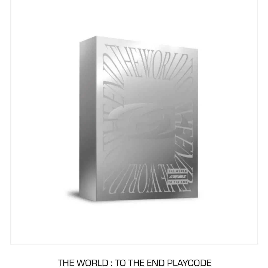 에이티즈 세계관책 플레이코드 THE WORLD : TO THE END