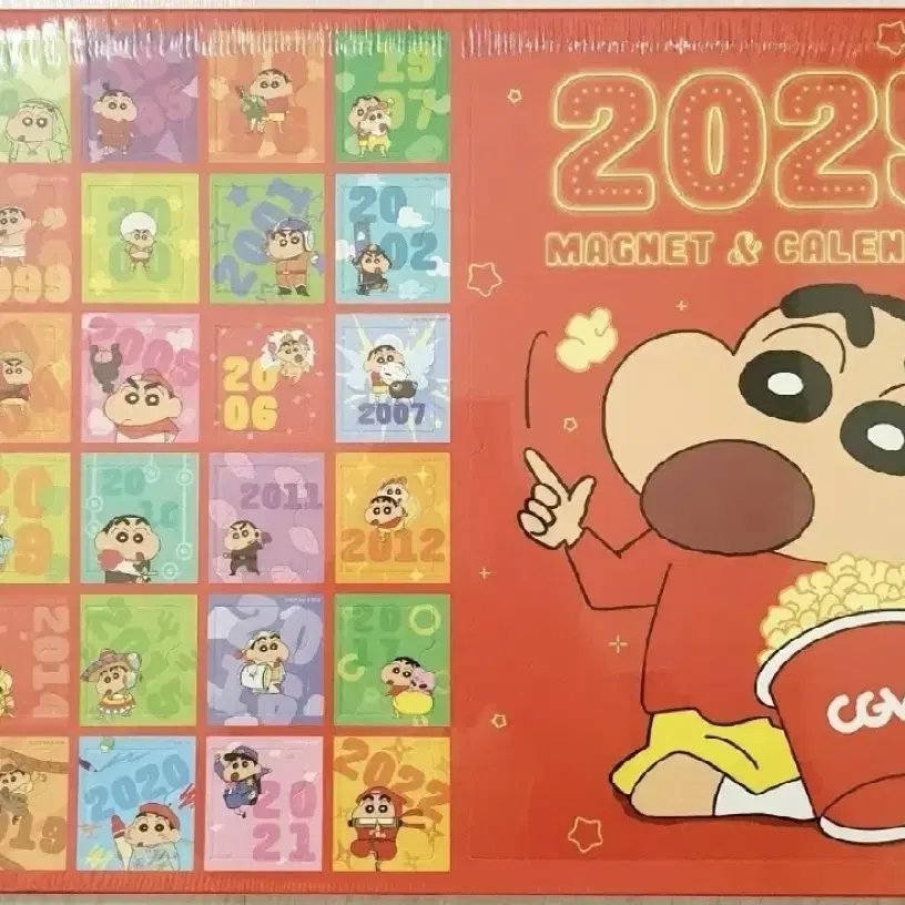 미개봉) CGV 짱구 캘린더 2025년 달력 마그넷 스티커 쿠폰팩 세트