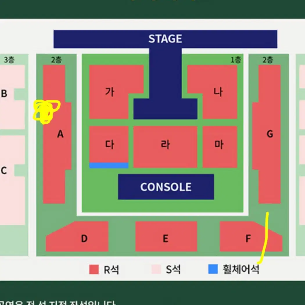 김재중 콘서트 원가양도