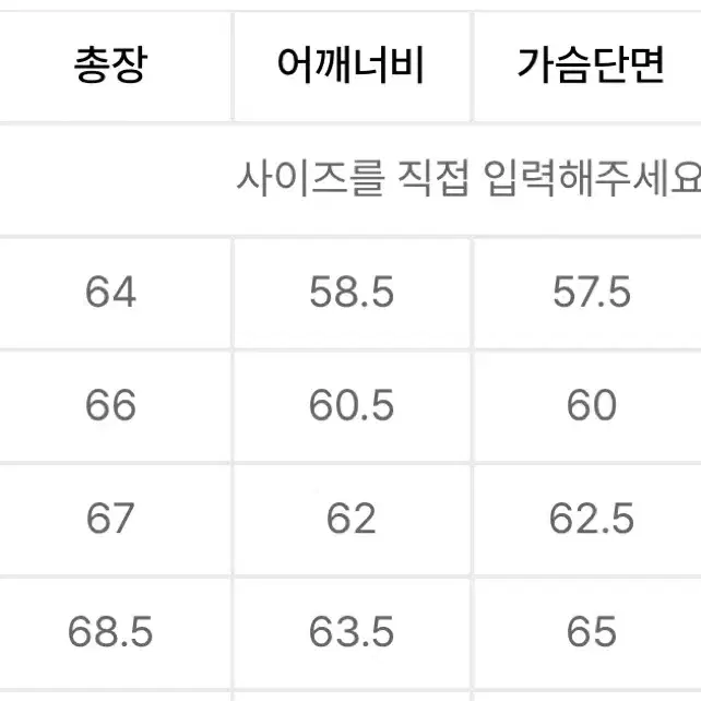 무신사 헤비웨이트 오버사이즈 후드 집업 XL