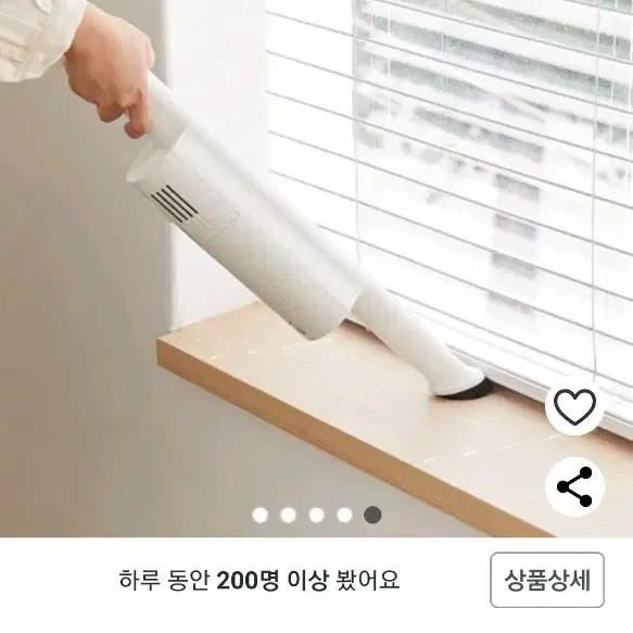 메이플 무선 진공청소기 A220WH