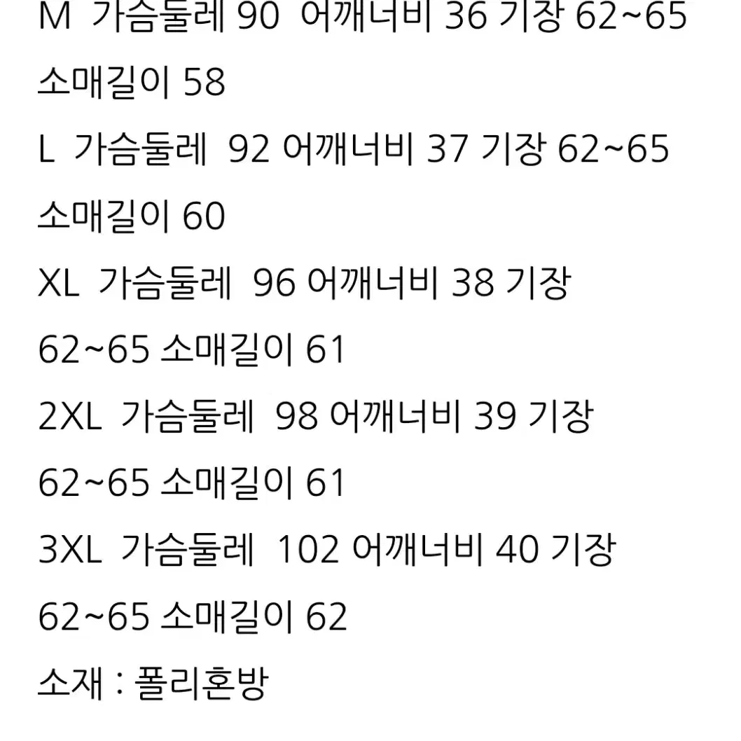 남성 꽈배기목폴라 꽈베기 폴라티 슬림핏 쫀쫀 탄탄 부드러운