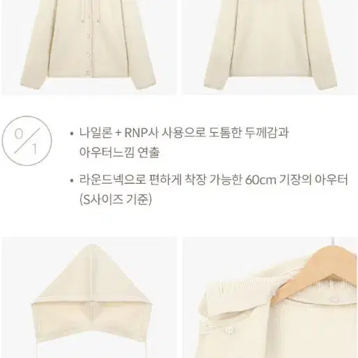 페이크퍼 트위드 가디건 자켓(후드 탈착 가능)