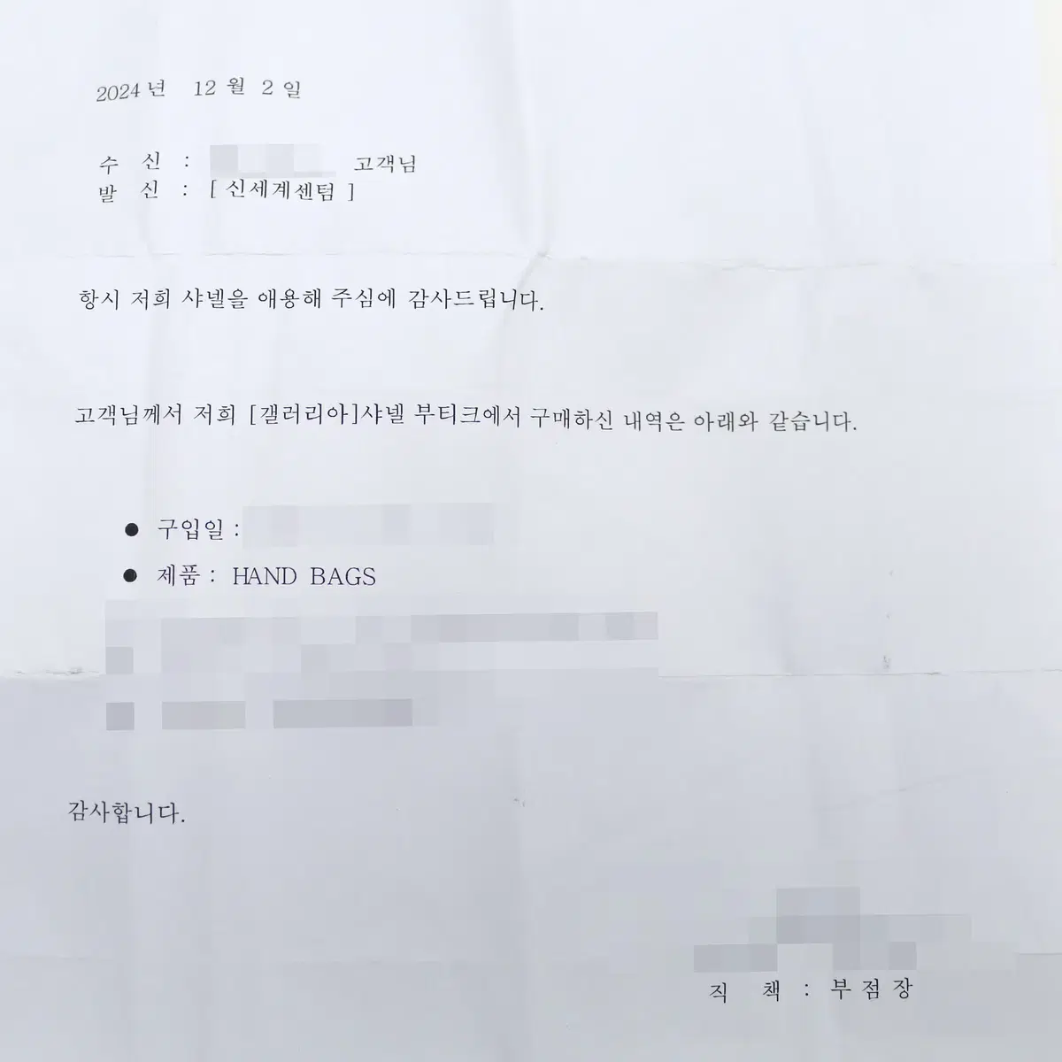 [착한중고명품동래점] 샤넬 클래식 라지 캐비어 은장 내장칩 상태 S