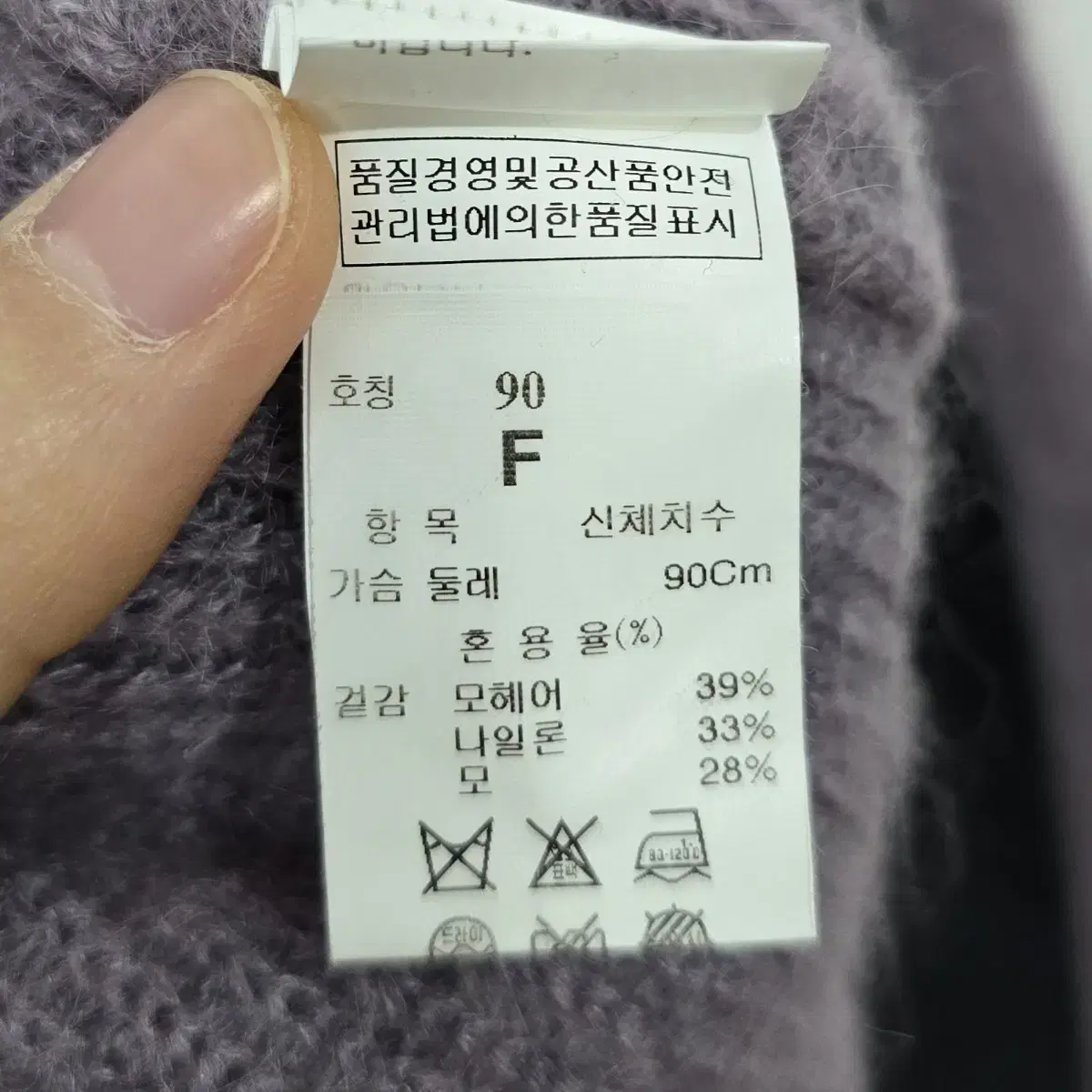 [90] 한섬 타임 니트티