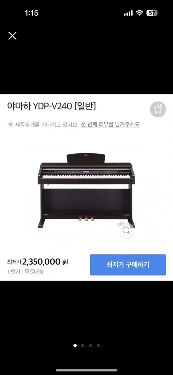 야마하 MODEL YDP-V240