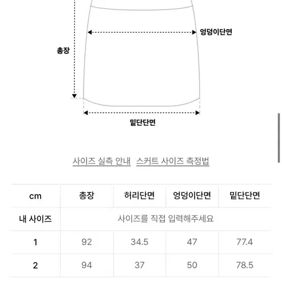 트리빙버드 벨티드 레더 롱스커트 1