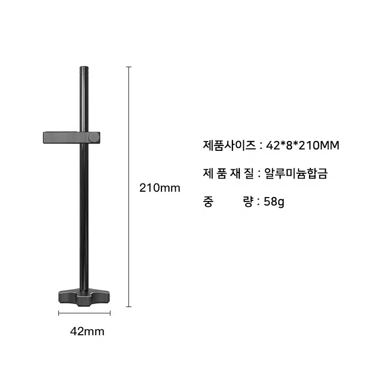 알루미늄 소재 실버색상 그래픽카드 지지대