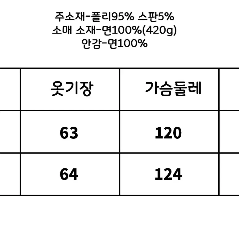 4RE1GN 후드집업 캐릭터 그래피티 래글런 롱슬리브 후드 티셔츠