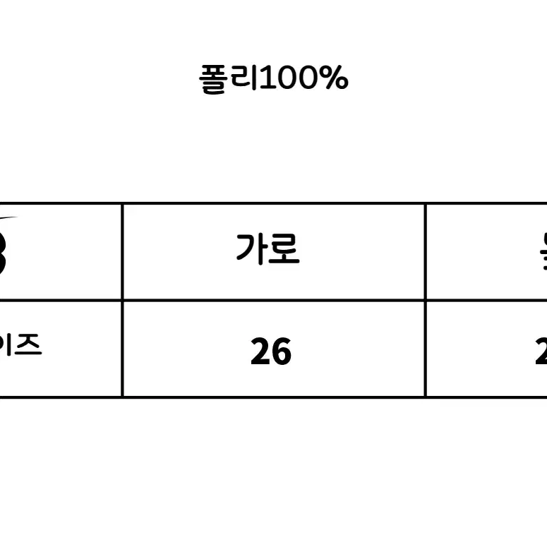 4RE1GN 모자 별 물방울 자카드 니트 비니