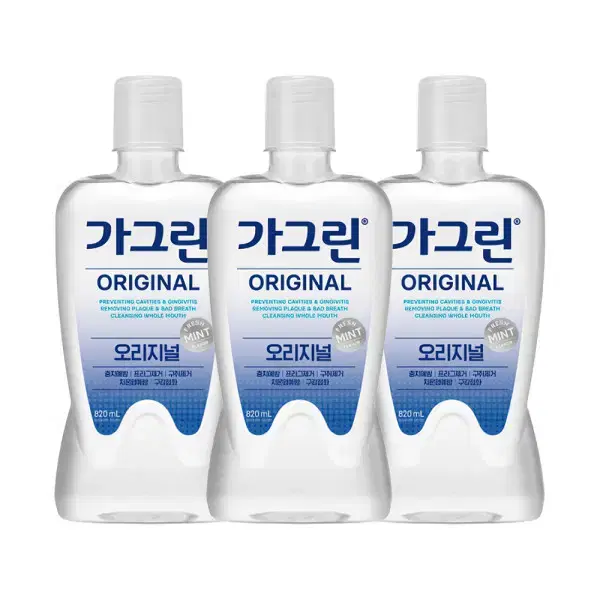 무료배송-가그린 오리지널 820ml 3개