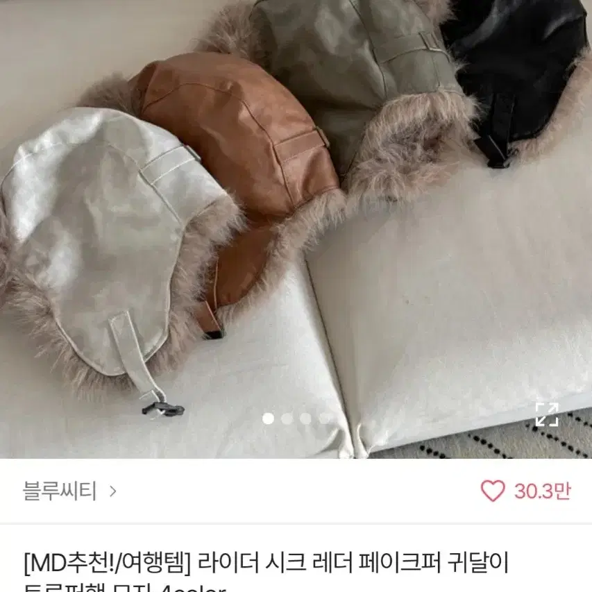 미사용 라이더 퍼 모자 블랙