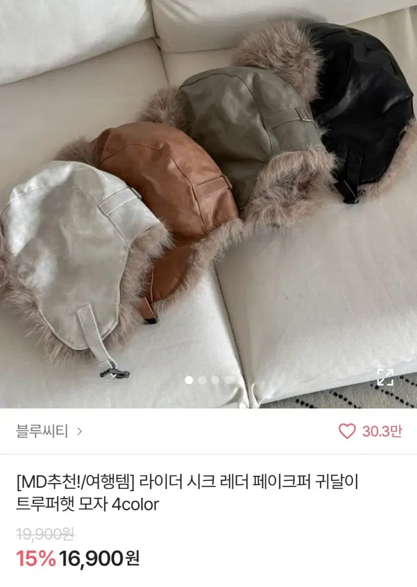 미사용 라이더 퍼 모자 블랙