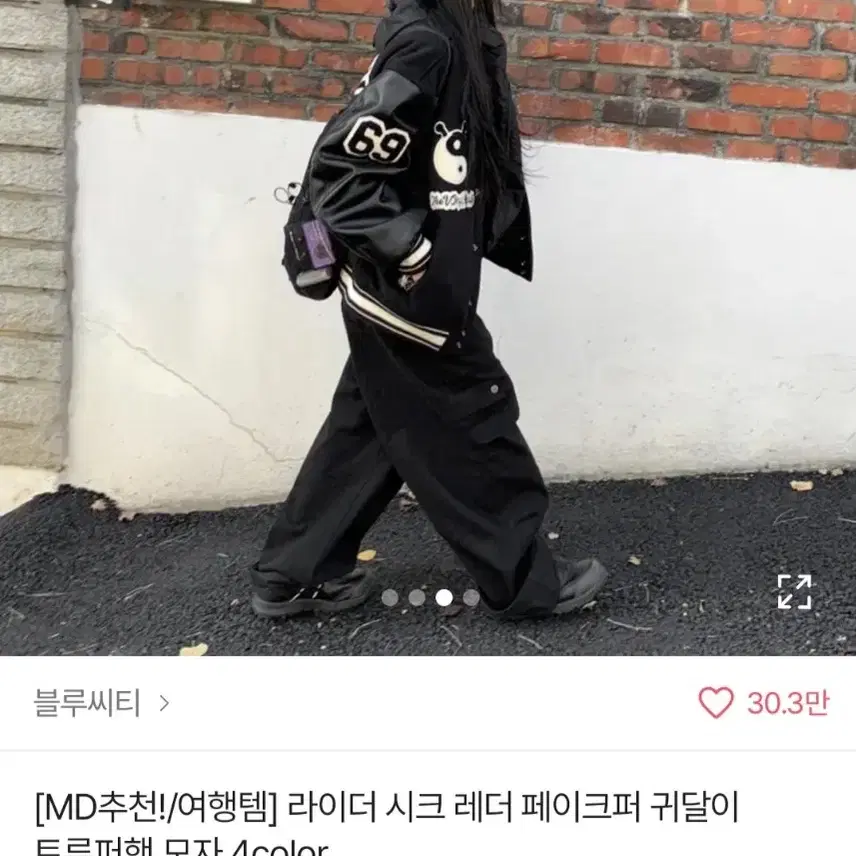 미사용 라이더 퍼 모자 블랙