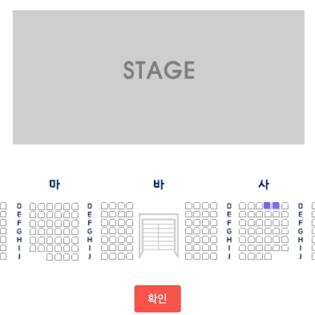 VCT 1/25 19:00 발로란트 좌석 사구역 1열 교환구함