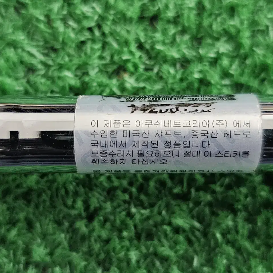 정품 타이틀리스트 714 AP2 forged 스틸 아이언