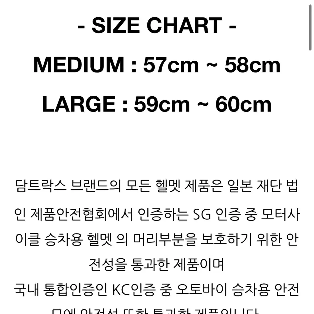 담트락트 헬멧 바이저 포함 오토바이 스쿠터 헬멧