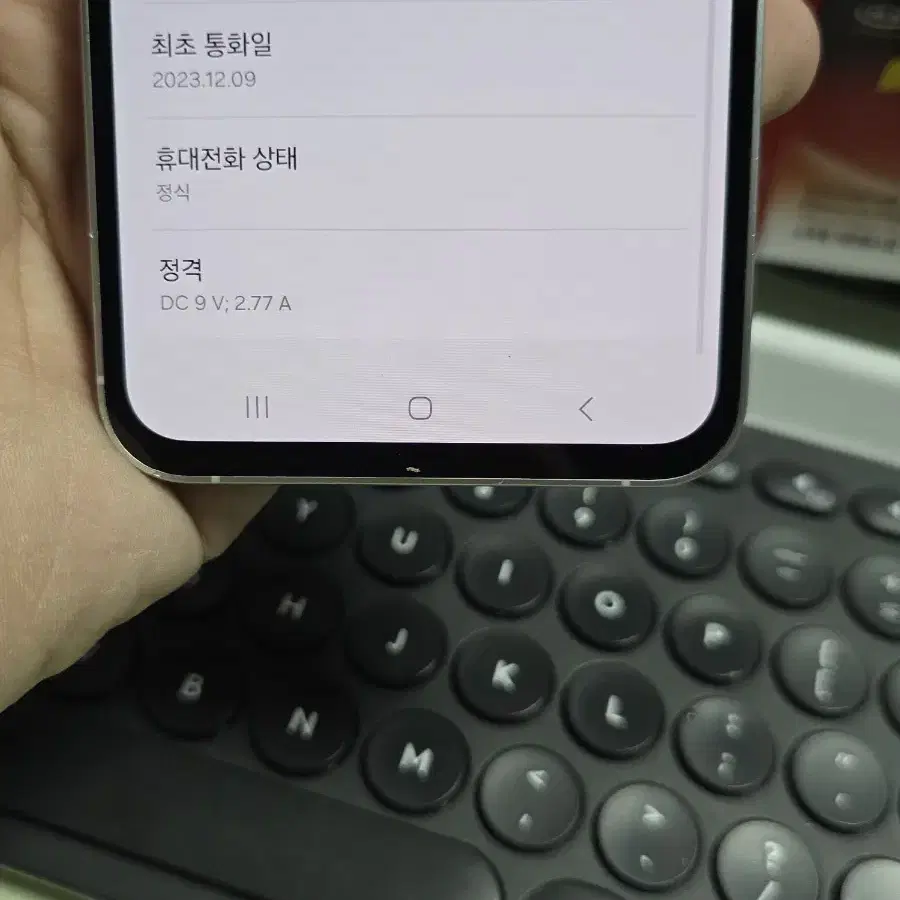 (3710)갤럭시s23fe 256gb 깨끗한기기 A급 판매