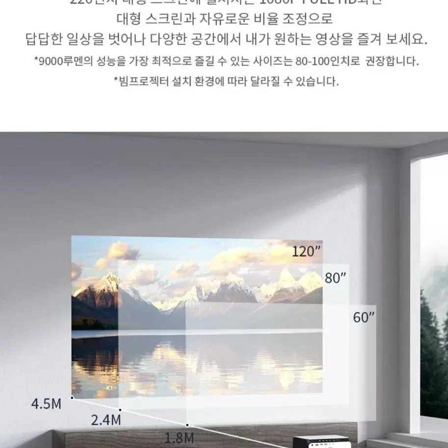 반쿄 레이져 495W 무선 미러링 빔 프로젝터