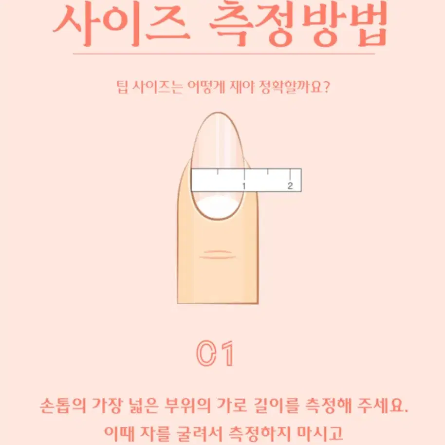 주문제작네일팁 명품네일 수제네일팁