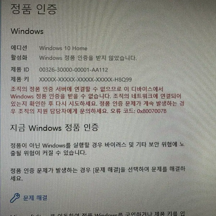 구형 데스크탑 본체 i5-2500 GTX760