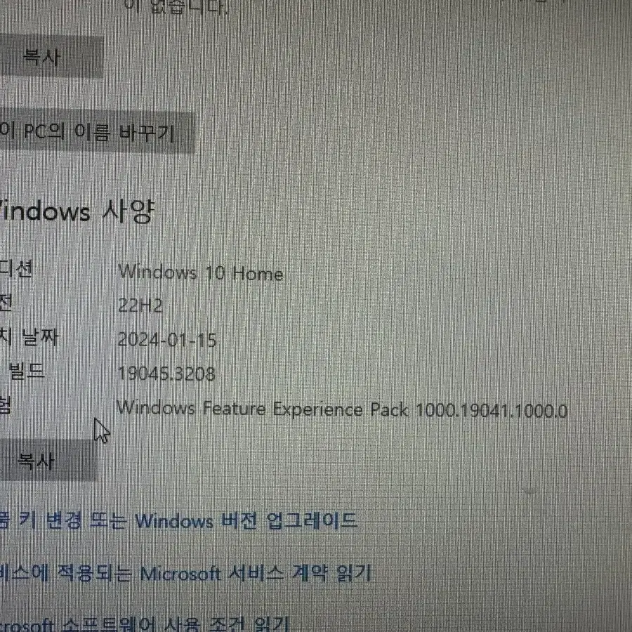 구형 데스크탑 본체 i5-2500 GTX760