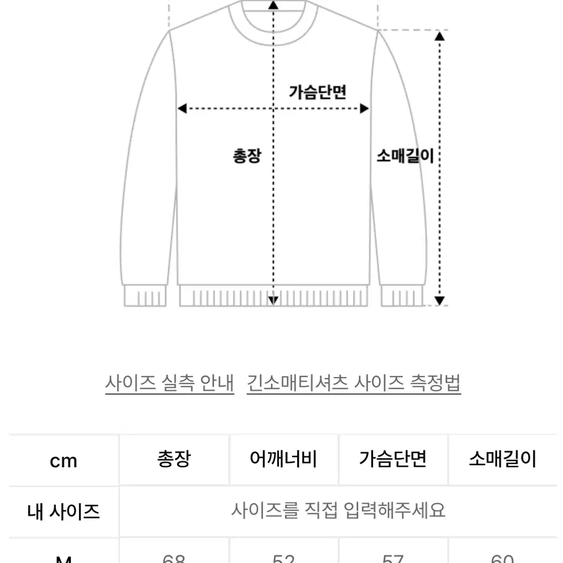 스컬프터 바시티 집업 멜란지그레이 M