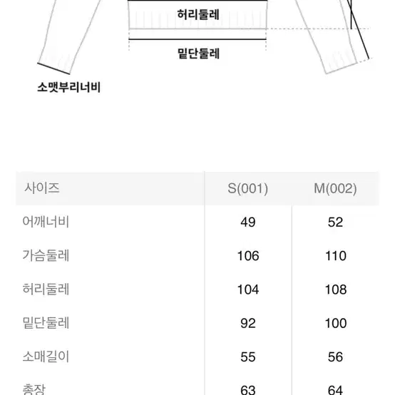 openyy 오픈와이와이 니트 스몰