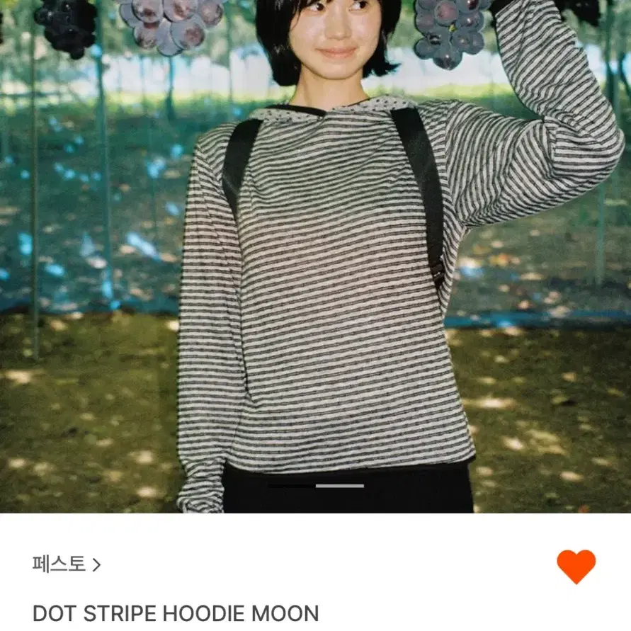 Pesto 페스토 스트라이프 후디 moon