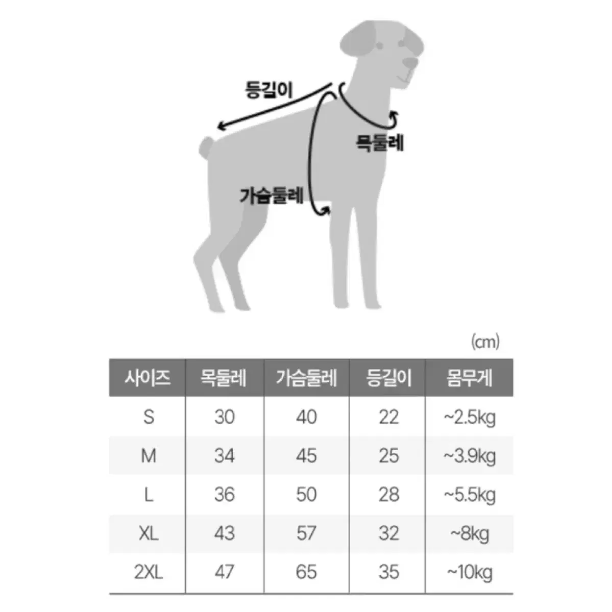 새상품 ) 바잇미 강아지 웜허그 노터치 하네스패딩