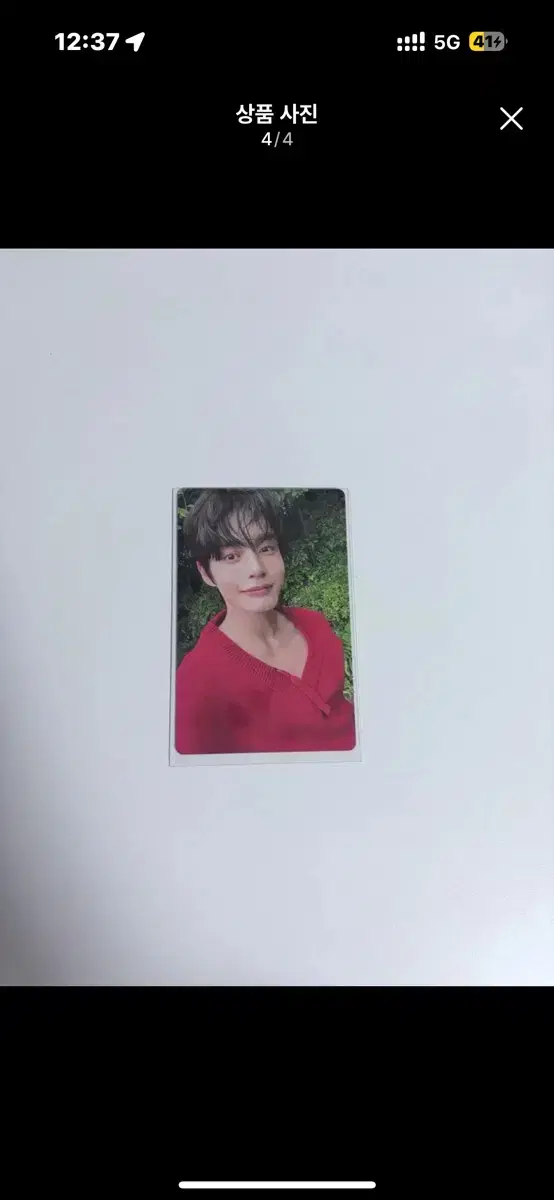 Kim Jiwoong Cinema Paradise Photocard