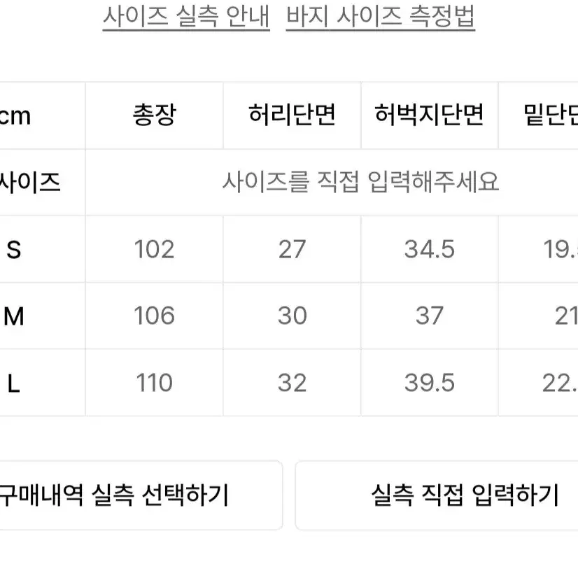 939 아카이브볼드 조거팬츠 블랙