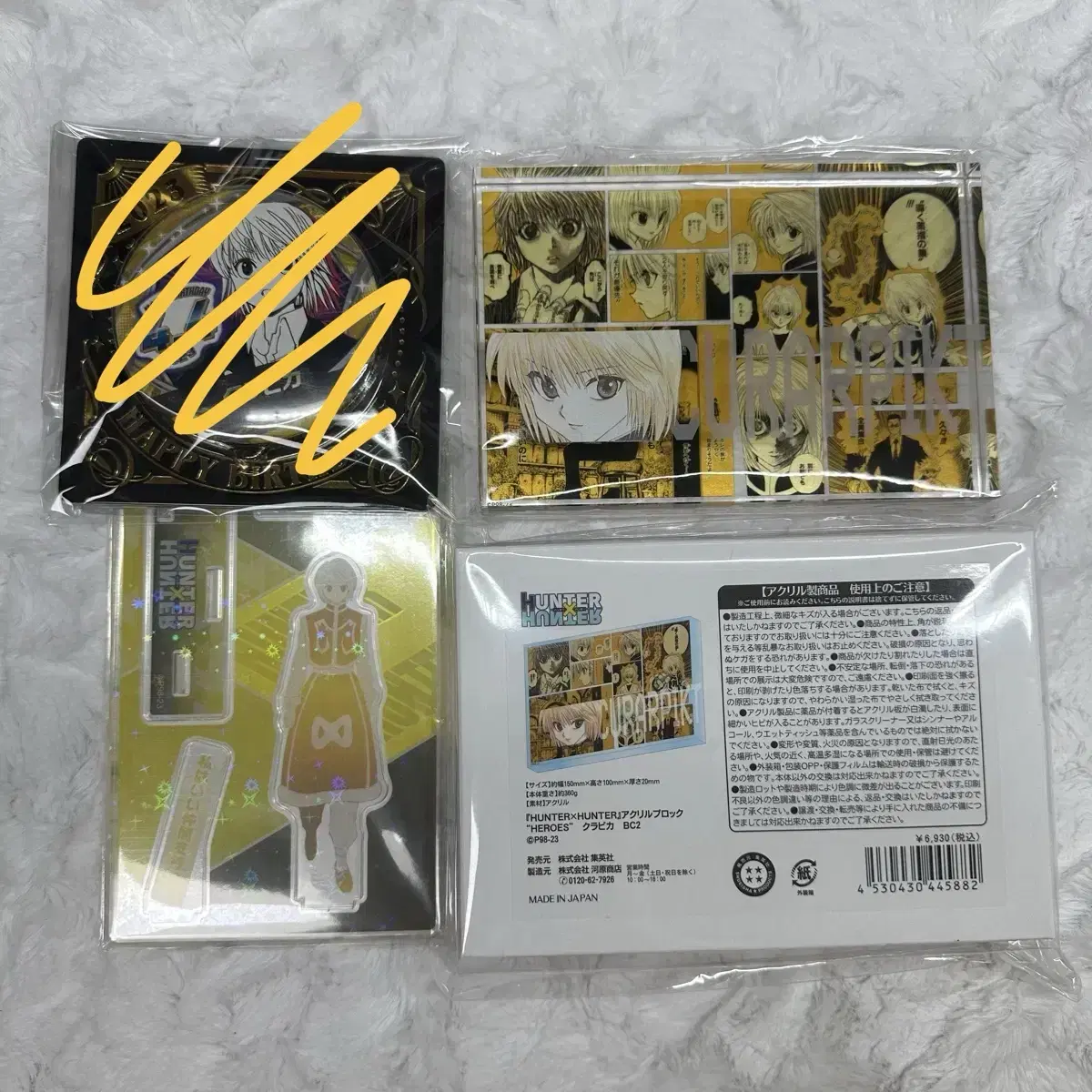 Hunter Hunter Krapika 2023 birthday acrylic Block WTS